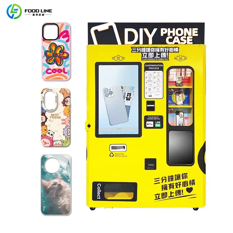 Phone Cases Vending Machine - Автомат для изготовления персонализированных чехлов для